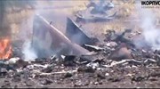 Ρωσική εμπλοκή στην κατάρριψη μαχητικών «βλέπει» το Κίεβο