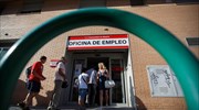 Ισπανία: Αύξηση της απασχόλησης για πρώτη φορά την τελευταία 6ετία