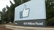 Facebook: Μεγαλύτεροι από την Ινδία