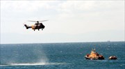 Διάσωση 77 παράτυπων μεταναστών στη Μύκονο