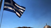 F.T.: Η ελληνική οικονομία «γυρίζει σελίδα»
