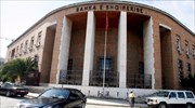 Αλβανία: Δύο υπάλληλοι έκλεψαν έξι εκατ. δολ. από την Κεντρική Τράπεζα