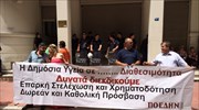 ΠΟΕΔΗΝ: Στους δρόμους, με συνεχείς κινητοποιήσεις