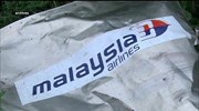 MH17: Έκκληση Ρούτε για παύση πυρός στην περιοχή της συντριβής