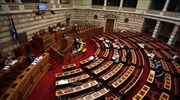 Ολόκληρο το Πολυνομοσχέδιο