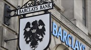 Barclays: Άλμα 68% στα κέρδη α’ εξαμήνου