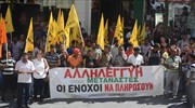 Αντίθετη με τη δικαστική απόφαση για Μανωλάδα η ΓΣΕΕ