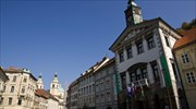 Σλοβενία: Δεν θα λάβουν επίδομα διακοπών όλοι οι συνταξιούχοι