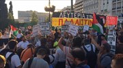 Διαμαρτυρία κατά των βομβαρδισμών στη Γάζα