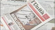 Ιταλία: Τέλος μετά από 90 χρόνια για την Ουνιτά