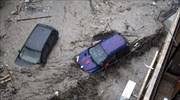 Βουλγαρία: Μεγάλες καταστροφές από τις νέες πλημμύρες