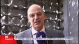 Δηλώσεις Ν. Δένδια μετά τη συνάντηση με τον διοικητή της ΤτΕ Γ. Στουρνάρα