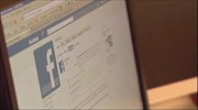 Νομικός «πόλεμος» εναντίον του Facebook