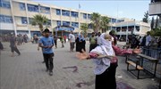 Γάζα: Νέος βομβαρδισμός σχολείου του ΟΗΕ