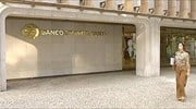 Πορτογαλία: Σχέδιο διάσωσης για την Banco Espirito Santo
