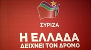 ΣΥΡΙΖΑ: Η κυβέρνηση θα συνεχίσει τη σκληρή μνημονιακή πολιτική