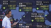 Σε χαμηλό έξι εβδομάδων ο Nikkei