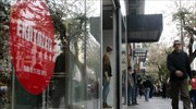 Επιδείνωση του κλίματος στις βορειοελλαδικές επιχειρήσεις