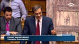 Δήλωση Γκίκα Χαρδούβελη για τον ΕΝΦΙΑ