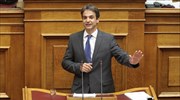 Κ. Μητσοτάκης: Σημαντική η απόφαση για απαλλαγή των μικρομεσαίων από το ΦΠΑ