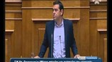 Ομιλία του Αλέξη Τσίπρα στην Βουλή για το πολυνομοσχέδιο