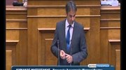 Ομιλία του Κυριάκου Μητσοτάκη στην Βουλή για το πολυνομοσχέδιο