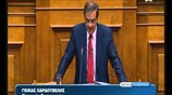 Ομιλία του Γκίκα Χαρδούβελη στην Βουλή για το πολυνομοσχέδιο