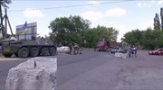Αναπόφευκτη θεωρείται η πολιορκία του Ντόνετκσ από τις ουκρανικές δυνάμεις