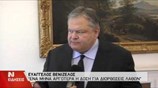 Ευ. Βενιζέλος: Ένα μήνα αργότερα η δόση για διορθώσεις λαθών