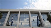 Η νέα ηγεσία της Δικαιοσύνης