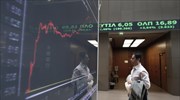 ΧΑ: Σε νέα χαμηλά για το 2014 με πτώση εβδομάδας -9,95%