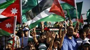 Ιορδανία: Διαδήλωση υπέρ της Χαμάς από υποστηρικτές της Μουσουλμανικής Αδελφότητας