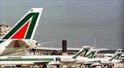 Alitalia : Λύση η πτώχευση, σύμφωνα με τη Deloitte & Touche