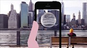 Εφαρμογή augmented reality για μηνύματα σε σημεία του δρόμου