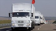 Ρωσία: Προ των ουκρανικών συνόρων η ανθρωπιστική βοήθεια