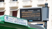 Στο εισαγγελέα ο οδηγός του ΟΑΣΘ που παρέσυρε και εγκατέλειψε πεζό