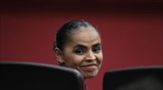 Βραζιλία: Η Μαρίνα Σίλβα η νέα υποψήφια για την προεδρία
