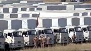 Ουκρανία: «Πράσινο φως» στα σύνορα αναμένει το ρωσικό κονβόι