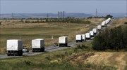 Κρίση στην Ουκρανία: Στα σύνορα τα πρώτα φορτηγά