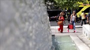 Πτώση της θερμοκρασίας