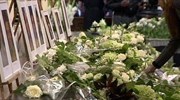 Ολλανδία: Τελετή μνήμης για τα θύματα της πτήσης ΜΗ17