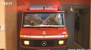Ενυδρείο σε πυροσβεστικό όχημα στα Χανιά