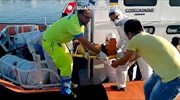 Ιταλία: Διάσωση μεταναστών στο Κροτόνε