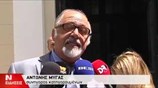Προφυλακιστέος ο πατέρας για το έγκλημα στο Άστρος Κυνουρίας
