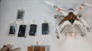 Εξιχνιάστηκε η υπόθεση με το ελικοπτεράκι στις φυλακές Λάρισας