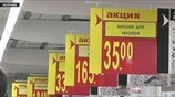 Ρωσία: επιστροφή σε ημέρες ΕΣΣΔ