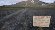 Φόβος έκρηξης ηφαιστείου στην Ισλανδία