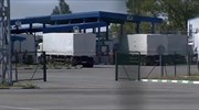 Ουκρανία: Πέρασαν τα σύνορα τα πρώτα φορτηγά του ρωσικού κονβόι