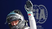Formula 1: Ο Ρόσμπεργκ στην pole position