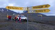 Ισλανδία: Πορτοκαλί από κόκκινος ο συναγερμός για το ηφαίστειο